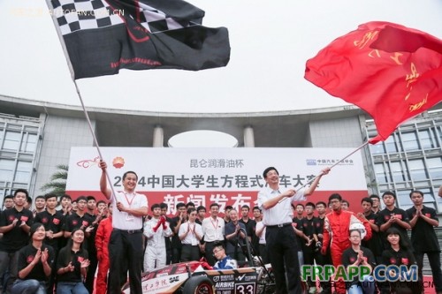2014中國大學(xué)生方程式汽車大賽將10月14日襄陽舉行 汽車殿堂 2014中國大學(xué)生方程式汽車大賽將10月14日襄陽舉行 汽車殿堂