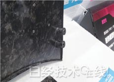 新一代汽車的七大領(lǐng)域新技術(shù)（下）：新材料、新接合技術(shù)與新開發(fā)工具 4