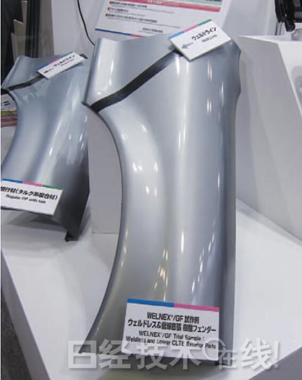 新一代汽車的七大領(lǐng)域新技術(shù)（下）：新材料、新接合技術(shù)與新開發(fā)工具 0
