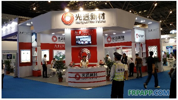 林州光遠(yuǎn)新材料參加第20屆中國國際復(fù)材展-復(fù)合材料應(yīng)用網(wǎng)-FRPAPP.COM