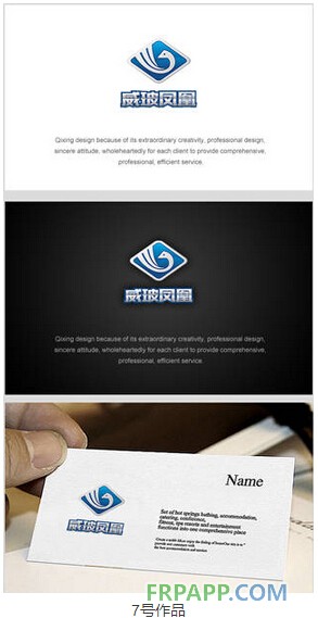 威玻房車標志
