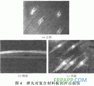 連續(xù)玄武巖纖維增強(qiáng)環(huán)氧樹(shù)脂基復(fù)合材料抗沖擊性能研究側(cè)電能質(zhì)量在線監(jiān)測(cè)系