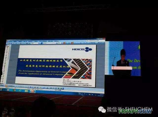 美國赫氏中國區(qū)技術總監(jiān)吳一波