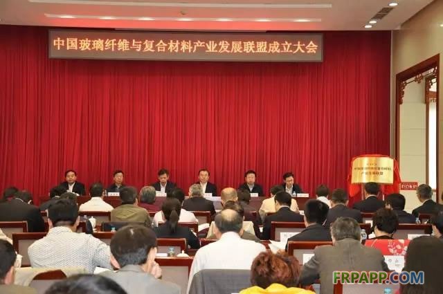 中國玻璃纖維與復(fù)合材料產(chǎn)業(yè)發(fā)展聯(lián)盟成立 