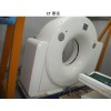 專業(yè)生產(chǎn)CT、MR外殼