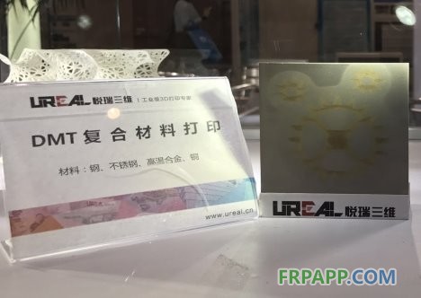 悅?cè)鹑SDMT大型復(fù)合材料金屬3D打印系統(tǒng)全國(guó)首發(fā)