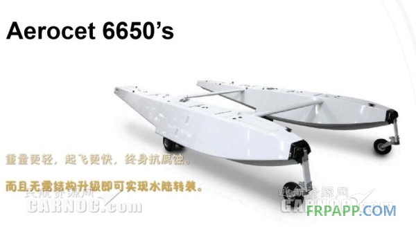 圖：Aerocet 6650 型號(hào)。