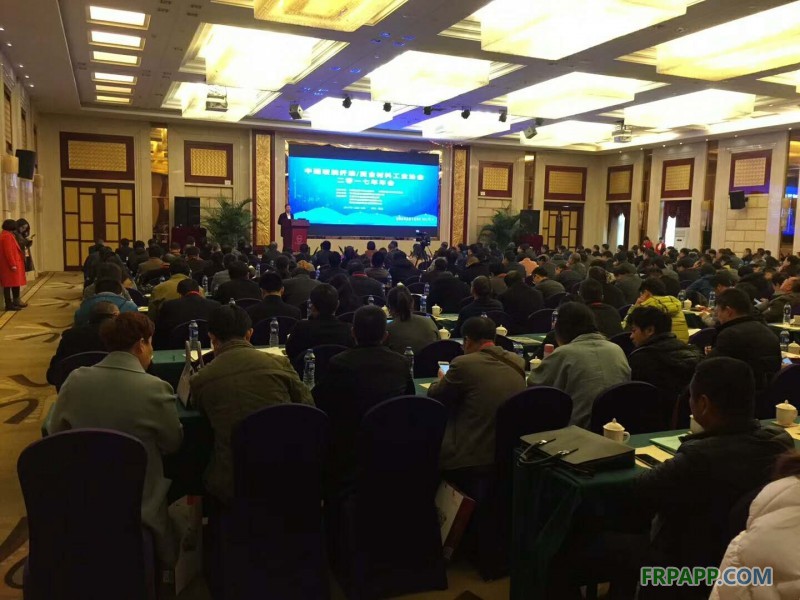 中國玻璃纖維工業(yè)協(xié)會(huì)、中國復(fù)合材料工業(yè)協(xié)會(huì)2017年度行業(yè)年會(huì)在安徽蕪湖開幕