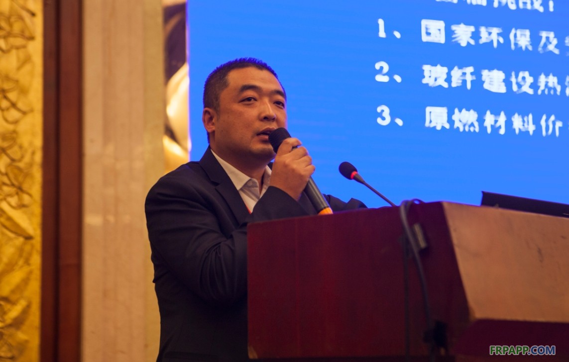中國(guó)玻璃纖維/復(fù)合材料工業(yè)協(xié)會(huì)年會(huì)實(shí)時(shí)直播報(bào)道