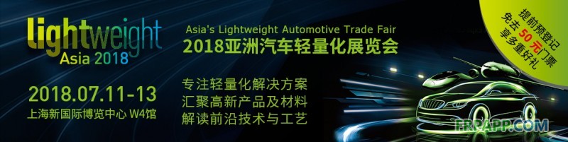 汽車新能源是“大勢(shì)所趨”，輕量化市場(chǎng)需求迫切，亞洲汽車輕量化展覽會(huì)緊跟行業(yè)發(fā)展態(tài)勢(shì)，聚焦終端應(yīng)用，為汽車輕量化上下游搭建技術(shù)合作與交流的橋梁！