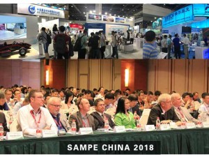 2020年會(huì)暨第十五屆先進(jìn)復(fù)合材料制品、原材料、工裝及工程應(yīng)用展覽會(huì)
