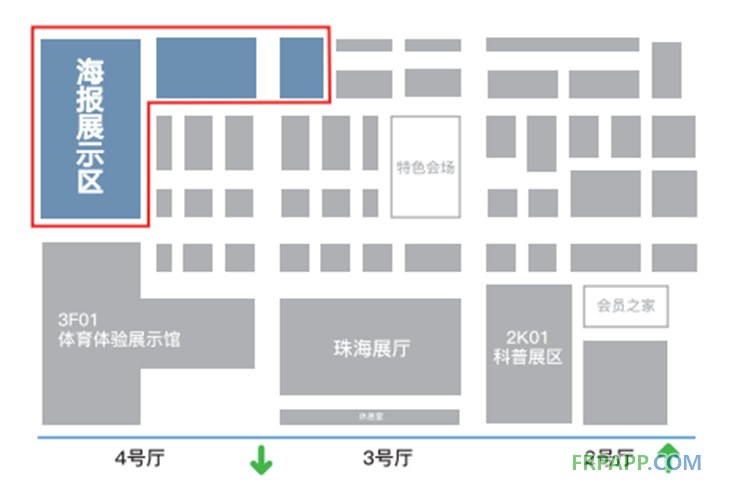 第四屆中國國際復(fù)合材料科技大會即將開幕